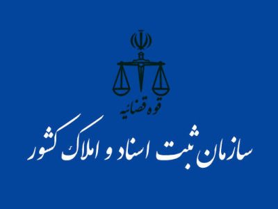 اسناد مالکیت ۳۵۳ هزار مترمربع از بستر و حریم رودخانه‌های «زیارت» و «اوچونک» صادر شد