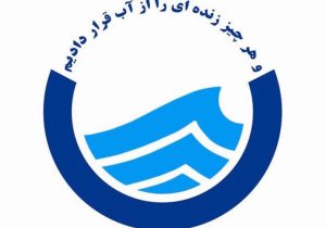 بحران آب در دماوند جدی است/ منابع آبی شهرستان پاسخگوی نیازهای فعلی نیست