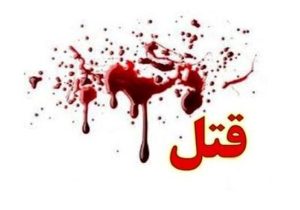 دستگیری ۳ عامل نزاع منجر به قتل در آبعلی