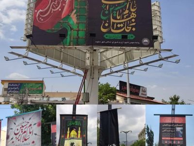 شهر دماوند سیاهپوش عزای حسینی