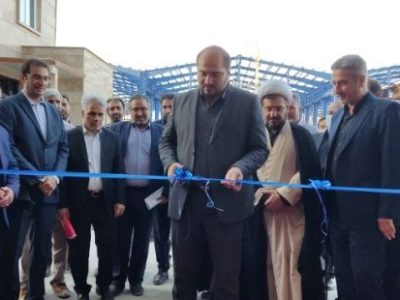 بهرهبرداری از یک واحد شرکت دانشبنیان در دماوند+ تصاویر