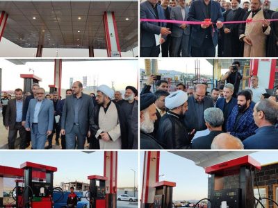 افتتاح یک جایگاه دو منظوره بنزین و نفت گاز در دماوند+ تصاویر