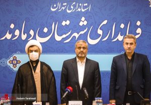 احداث شهرک دانش‌بنیان در دماوند/ مدیران فاصله بین خود و‌ مردم را کم کنند/ احداث درمانگاه تأمین اجتماعی دماوند طی ۳ سال آینده