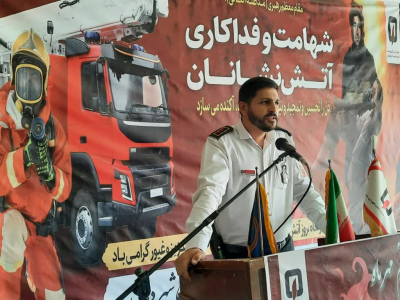 انجام بیش از ۳۳۰ ماموریت از سوی آتش نشانی دماوند