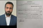 «فرشاد عابدین» سرپرست بخشداری مرکزی دماوند شد
