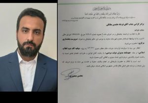 «فرشاد عابدین» سرپرست بخشداری مرکزی دماوند شد