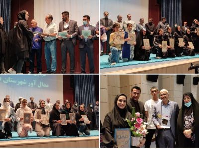 تجلیل از ۱۸۰ بانوی ورزشکار مقام‌آور دماوند/ محرومیت بانوان دماوندی از سالن و پارک اختصاصی+ تصاویر