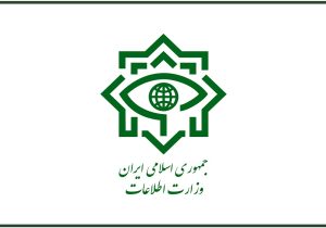 بیانیه مهم وزارت اطلاعات پیرامون حوادث اخیر کشور/ دستگیری ۱۲۶ عضو منافقین و گروهکهای تجزیهطلب/ خرابکاری در ۲ هواپیمای مسافربری خنثی شد