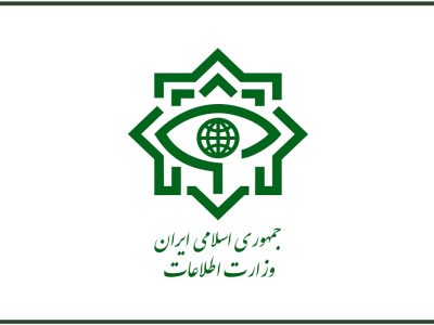 بیانیه مهم وزارت اطلاعات پیرامون حوادث اخیر کشور/ دستگیری ۱۲۶ عضو منافقین و گروهکهای تجزیهطلب/ خرابکاری در ۲ هواپیمای مسافربری خنثی شد