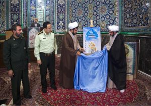 رونمایی از پوستر بخش عکاسی دومین عهد واره سراسری چله مهدویت در دماوند