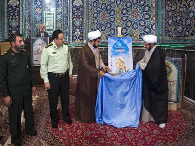 رونمایی از پوستر بخش عکاسی دومین عهد واره سراسری چله مهدویت در دماوند