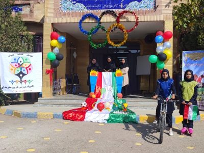 برگزاری المپیاد ورزشی دختران در مدرسه حضرت زهرا (س) روستای وادان