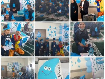 برگزاری همایش جشنواره آب در دبستان خلیقی دماوند+ تصاویر