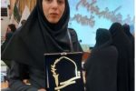 افتخارآفرینی «نجمه حبعسگری» از دماوند در جشنواره ایدههای نو و تجارب اثربخش مدیران مدارس کشور