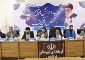 لزوم استفاده از ظرفیت نخبگان و فرهیختگان برای ارتقای فرهنگ عمومی در دماوند