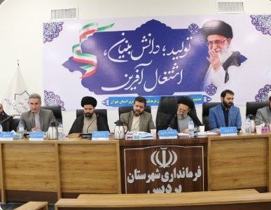 لزوم استفاده از ظرفیت نخبگان و فرهیختگان برای ارتقای فرهنگ عمومی در دماوند