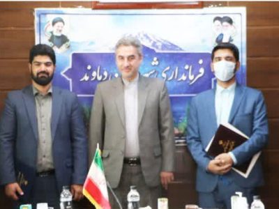 «مجتبی سیری» مسئول حراست فرمانداری دماوند شد