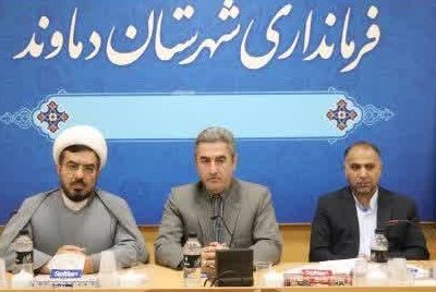 برگزاری راهپیمایی یوم الله ۱۳ آبان در شهرهای دماوند، رودهن و آبسرد