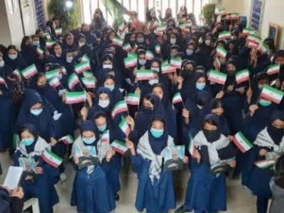 نواخته شدن زنگ استکبارستیزی در مدرسه حضرت فاطمه (س) روستای «سربندان» دماوند