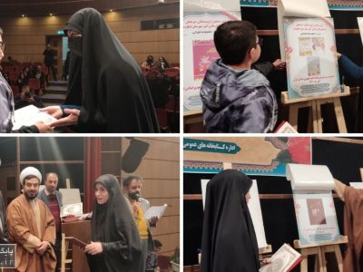 رونمایی از ۳۸ عنوان کتاب دانشآموزی در دماوند+ تصاویر