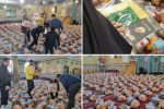 تهیه و توزیع ۳۵۰۰ بسته معیشتی «یلدای فاطمی» در دماوند+ تصاویر