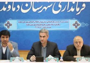 رسیدگی به مشکلات واحدهای تولیدی و صنعتی دماوند/ طاهرخانی: حوزه اشتغالزایی دماوند بروز است+ تصاویر