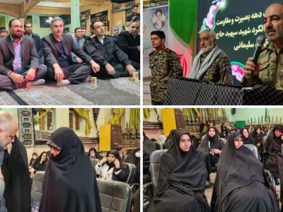 برگزاری بیست و چهارمین یادواره شهدا شهر کیلان/ از مقام شامخ شهیده ناصحی تجلیل شد+ تصاویر