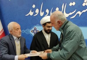 تجلیل از فرهیخته «دکتر محمود صفری» در دماوند/ انتقاد از نحوه تغییر ریاست دانشگاه دماوند/ صفری: هیچوقت برای پذیرش مسئولیت پیشقدم نشدم
