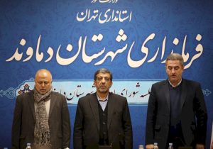 لزوم صدور مجوز پایگاه ملی میراث فرهنگی شهر دماوند/ دماوند بهعنوان منطقه ویژه گردشگری معرفی شود