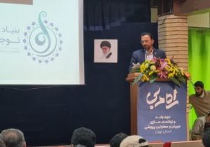 اختتامیه دوره رشد «راه مربی» در دماوند/ توانمندسازی میدانی مربیان پرورشی در دستور کار است