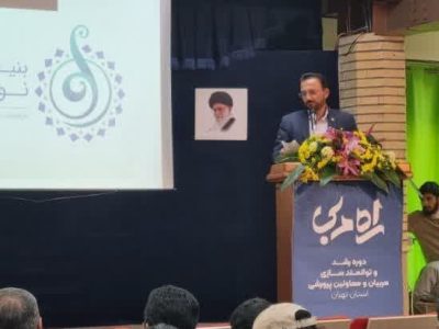 اختتامیه دوره رشد «راه مربی» در دماوند/ توانمندسازی میدانی مربیان پرورشی در دستور کار است