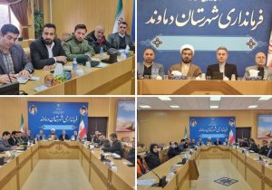 هماهنگی برای اجرای برنامههای ورزشی دهه فجر در دماوند/ ۴۴ عنوان برنامه پیشبینی شده است+ تصاویر