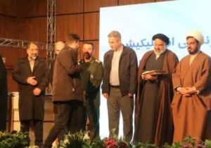 همایش «فجر جهادی» در دماوند/ سامانه سامون ویژه اطلاعات مددکاران و نیازمندان رونمایی شد+ تصاویر