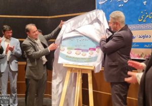 رونمایی از مجموعه ۵ جلدی «آنچه در زندگی باید آموخت» در دماوند+ تصاویر