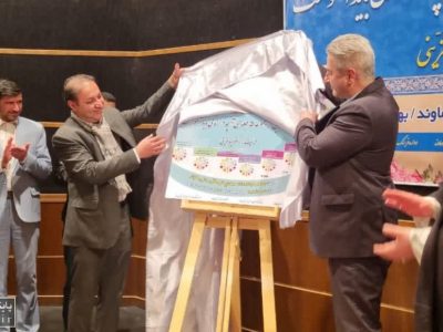 رونمایی از مجموعه ۵ جلدی «آنچه در زندگی باید آموخت» در دماوند+ تصاویر