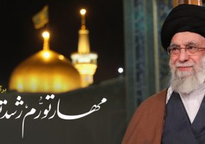 نامگذاری سال ۱۴۰۲ با عنوان سال «مهار تورم، رشد تولید»