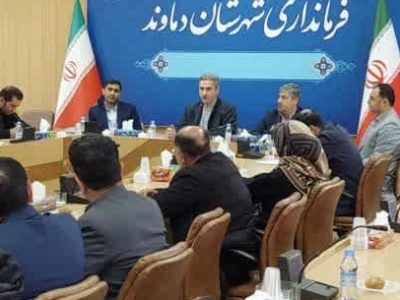 بررسی مشکلات روستاهای بخش مرکزی دماوند/ ضرورت تعامل دهیاری‌ها با ادارات