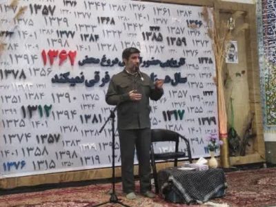 برگزاری بیست و پنجمین یادواره شهدای عملیات خیبر در دماوند+ تصاویر