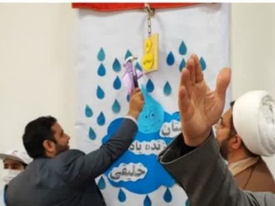 زنگ نیکوکاری در مدارس دماوند به صدا درآمد+ تصاویر