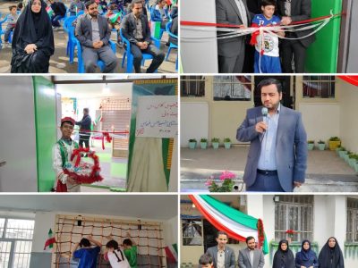 افتتاح کلاس درس تربیت‌بدنی آموزشگاه استثنایی شهر دماوند+ تصاویر