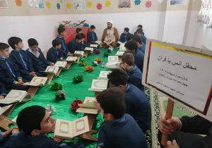 عطرِ رمضان در مدارس دماوند+ تصاویر