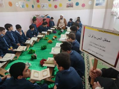 عطرِ رمضان در مدارس دماوند+ تصاویر