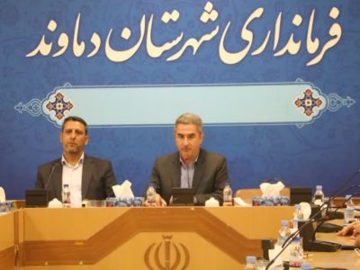 برخورد جدی و قانونی با هرگونه دفن زباله و تخلیه زباله در طبیعت دماوند