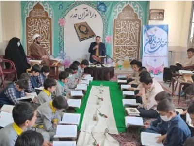 برگزاری محفل انس با قرآن کریم دانشآموزی در دارالقرآن قدر دماوند