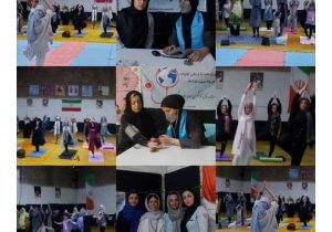 برگزاری همایش یوگا ویژه عموم بانوان در دماوند+ تصاویر