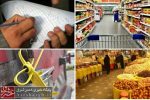 صدور ۹۲ پرونده تخلفاتی برای واحدهای صنفی دماوند/ عذرخواهی بابت سرعت کم نظارتها/ شهروندان خود را بازرس بدانند