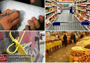 صدور ۹۲ پرونده تخلفاتی برای واحدهای صنفی دماوند/ عذرخواهی بابت سرعت کم نظارت‌ها/ شهروندان خود را بازرس بدانند