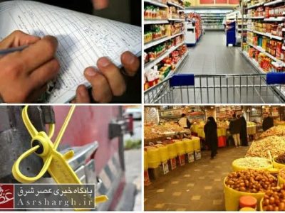 صدور ۹۲ پرونده تخلفاتی برای واحدهای صنفی دماوند/ عذرخواهی بابت سرعت کم نظارتها/ شهروندان خود را بازرس بدانند