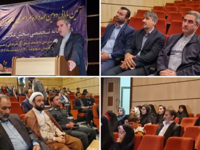 اختتامیه بخش عکس دومین عهدواره سراسری چله مهدویت در دماوند/ ۳ هنرمند از دماوند شایسته تقدیر شدند+ تصاویر