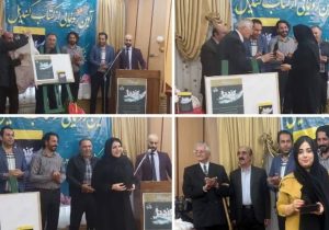 رونمایی از «کندیل» نخستین مجموعه داستانی مشترک در دماوند+ تصاویر